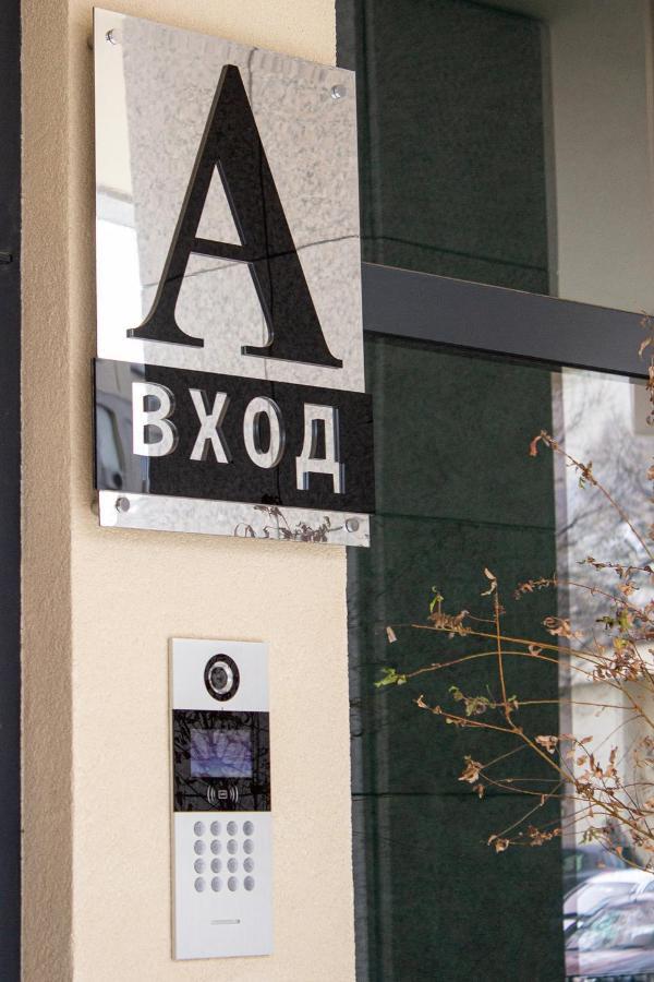 Eliya By Rv Apartments - Free Parking Varna Exterior foto